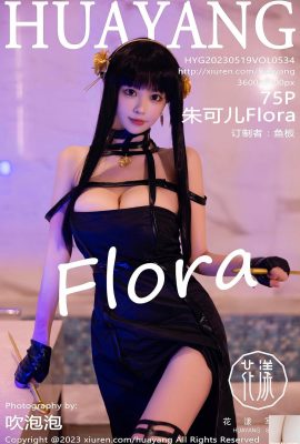 [HuaYang] 2023.05.19 Vol.534 Zhu Ker Flora ဗားရှင်းအပြည့်အစုံ ဓာတ်ပုံ[75P]