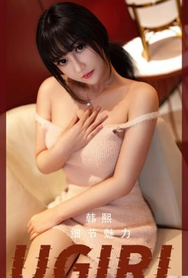 [Ugirls]Love Youwu 2023.02.25 Vol.2523 Han Xi ဗားရှင်းအပြည့်အစုံ ဓာတ်ပုံ[35P]
