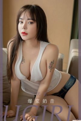 [Ugirls]爱尤物 2023.02.24 Vol.2522 艾优蜜 完整版 ဓာတ်ပုံ[35P] [