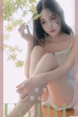 [Ugirl]Love Youwu 2023.03.12 Vol.2534 Poria ဗားရှင်းအပြည့်အစုံ ဓာတ်ပုံ[35P]