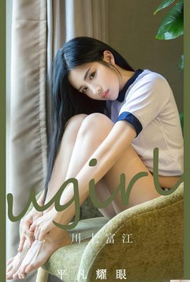 [Ugirl]Love Youwu 2023.03.08 Vol.2531 Qiao Yuu ဗားရှင်းအပြည့်အစုံ ဓာတ်ပုံ[35P]