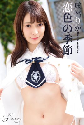 Rika Narumi SequenceNumber006 (87P)