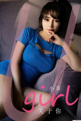 [Ugirls] 2023.02.28 No.2542 Xiaoxi ခင်ဗျာ။[35P]