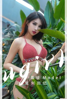 [Ugirls] 2023.03.01 No.2543 Ge Zheng ၏ အမှတ်တရများ[35P]