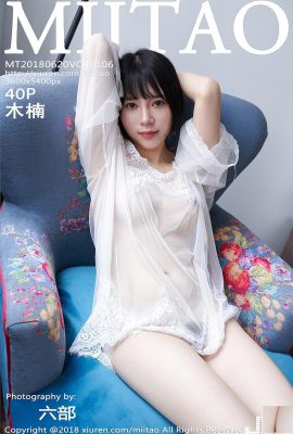 [MiiTao စီးရီး] 2018.06.20 VOL.106 Mu Nan Nan sexy photo[41P]