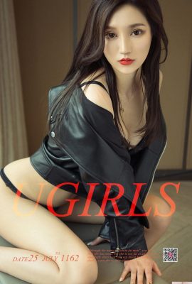 [Ugirls]爱尤物专辑 2018.07.25 No.1162 沈冰 冰清玉腿 [35P