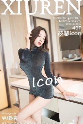 [XiuRen စီးရီး] 2018.07.06 No.1070 Xiaohui အိုင်ကွန် sexy ဓာတ်ပုံ[41P]