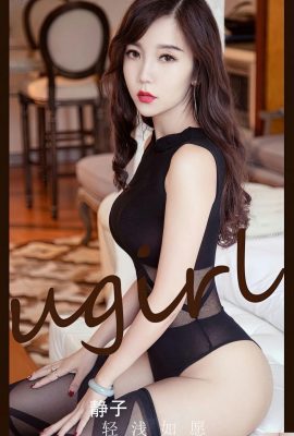 [Ugirls]Love Youwu 2023.03.22 Vol.2541 Jingzi ဗားရှင်းအပြည့်အစုံ ဓာတ်ပုံ[35P]