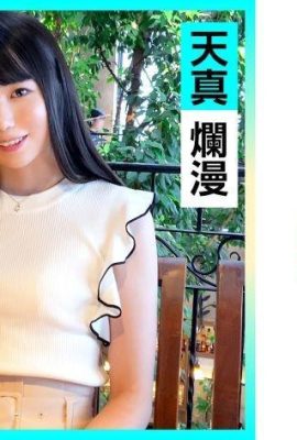 Mikuru-chan (20) အပျော်တမ်း Hoi Hoi Erotic အပျော်တမ်း လှပသော မိန်းကလေး သပ်ရပ်ပြီး သွယ်လျသော Cosplay… (16P)