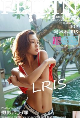 [FEILIN စီးရီး] 2018.09.13 VOL.164 Feng Mumu LRIS sexy ဓာတ်ပုံ[41P]