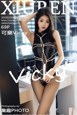 [XiuRen] 2023.06.28 Vol.6990 Coke Vicky ဗားရှင်းအပြည့်အစုံ ဓာတ်ပုံ[69P]