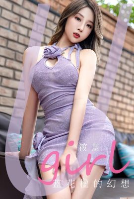 [UGirls] 2023.03.23 No.2564 Xiao Hui ၏ Jacaranda စိတ်ကူးယဉ်[35P]