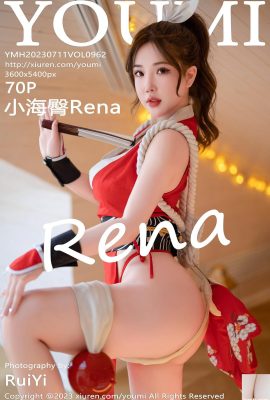 [YouMi] 2023.07.11 Vol.962 Xiaohai ရတ် Rena ဗားရှင်းအပြည့်အစုံ ဓာတ်ပုံ[70P]