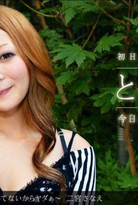 Sanae Ninomiya Tokimeki 27 ကျွန်ုပ်၏ ပါးစပ်ဆံပင်ကို မညှပ်ထားသောကြောင့် မကောင်းပါ (13P)