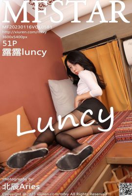 [MFStar] 2023.01.16 Vol.581 Lulu luncy full version ဓာတ်ပုံ[51P]