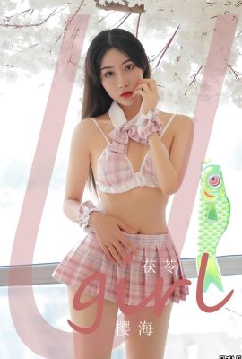 [Ugirls] 2023.02.07 No.2519 Poria Cherry ပင်လယ်[35P]