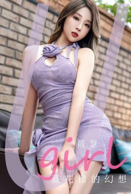 [Ugirls]Love Youwu 2023.04.23 Vol.2564 Xiao Hui ဗားရှင်းအပြည့်အစုံ ဓာတ်ပုံ[35P]