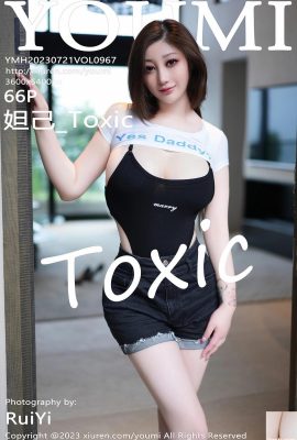 [YouMi] 2023.07.21 Vol.967 Daji_Toxic ဗားရှင်းအပြည့်အစုံ ဓာတ်ပုံ[66P]