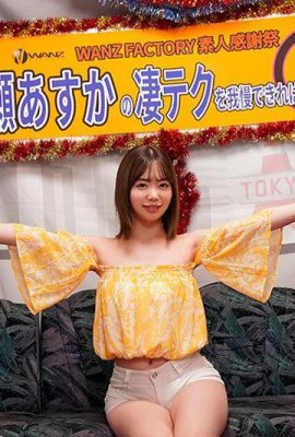 (ဗီဒီယို) Asuka Momose ၏ ကောက်ကျစ်သော နည်းစနစ်ကို တွန်းလှန်နိုင်လျှင် ★creampie SEX သည် အကြမ်းဖြစ်လိမ့်မည်။  (21P)