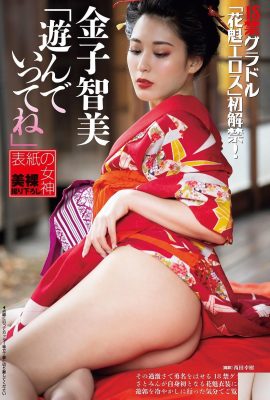 [金子智美] Oiran ၏ erotic တားမြစ်ချက်ကို ရုတ်သိမ်းလိုက်ပြီး သူမသည် မျက်လုံးများကို အလွန်ကျေနပ်အားရစေသည့် သတ္တိရှိရှိ ပြသနိုင်သည် (6P)