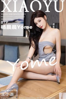 [XiaoYu] 20230616 VOL.1051 Yang Chenchen Yome ဗားရှင်းအပြည့်အစုံ ဓာတ်ပုံ[87P]