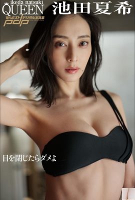 [池田夏希] ရင်သားကြီးပြီး sexy body သည် 100% လေမှုတ်နိုင်သည် (26P)