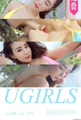 [Ugirls]အချစ် Youwu Album 20180806 No1174 အပူကျွန်း [35P]