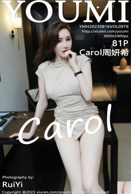 [YouMi] 20230816 VOL.976 Carol Zhou Yanxi ဗားရှင်းအပြည့်အစုံ ဓာတ်ပုံ[81P]