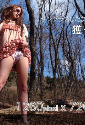 Ayumi Inamori gravure vol.041 Big Sun First Vibrator Girl (13P)