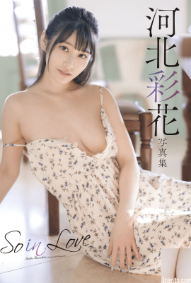 Saika (Kawakita Ayaka) Kawakita – So in Love (78P)