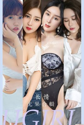 [UGirls] 20230414 No2587 Model Collection အရှည်ကြီးနော်။[35P]