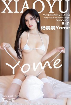 [YouMi] 20230901 VOL.980 Zhu Ker Flora ဗားရှင်းအပြည့်အစုံ ဓာတ်ပုံ[78P]