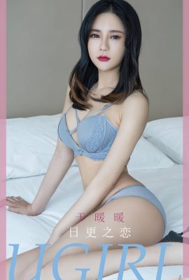 [အင်တာနက် စုစည်းမှု]လူမှုဖူလုံရေးမိန်းကလေး Jieji ၏ “ Exquisite Waist and Hips”  VIP သီးသန့်[36P]