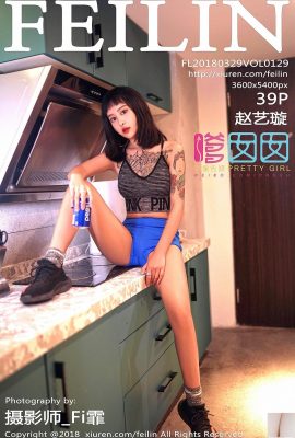 [FEILIN] 20180329 VOL.129 Zhao Yixuan sexy ဓာတ်ပုံ[40P]