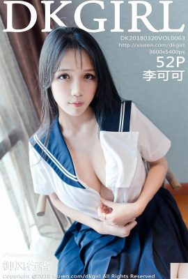 [DKGirl] 20180320 VOL.063 Li Keke sexy ဓာတ်ပုံ[53P]