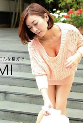 (Yimei) အိမ်နီးချင်း၏ဇနီး (43P)၊