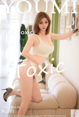 [YouMi] 20230915 VOL.986 Daji_Toxic ဗားရှင်းအပြည့်အစုံ ဓာတ်ပုံ[75P]