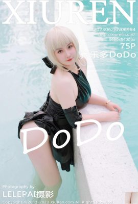 Yakult DoDo Vol 6984(ရေကူးကန်) (75P)