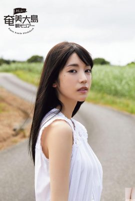 Karen Kaede – Karen’s Amami Oshima အလည်အပတ်ခရီးစဉ် (98P)