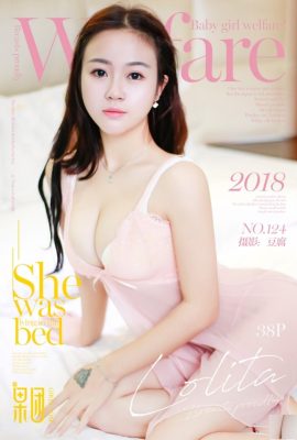 [Girlt] 20180203 No124 ပြောင်းဖူး ချစ်လေး [39P]