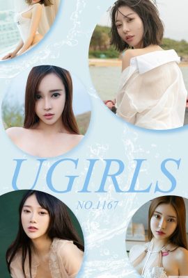 [Ugirls]အချစ် Youwu Album 20180730 No1167 Yugo Production Group [35P]