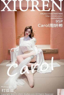 [XiuRen] 20231007 VOL.7466 Carol Zhou Yanxi ဗားရှင်းအပြည့်အစုံ ဓာတ်ပုံ[95P]