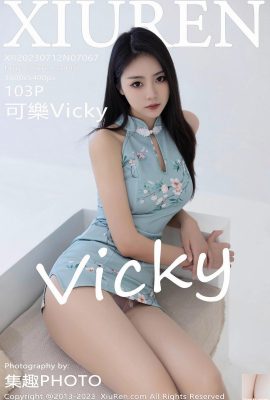 [XiuRen] 20230712 VOL.7067 Coke Vicky ဗားရှင်းအပြည့်အစုံ ဓာတ်ပုံ[103P]