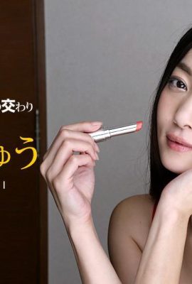 (Enami Yuki) စူပါမော်ဒယ်အဆင့် အလှမယ်နှင့် အင်တာဗျူးပြီးနောက်၊ သူမသည် မြင်ကွင်းတွင် တိုက်ရိုက် လိင်ဆက်ဆံခြင်း စတင်ခဲ့သည် (50P)