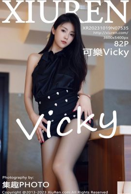 (XiuRen) 2023.10.19 Vol.7535 Coke Vicky full version photo (82P)