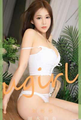 (UGirls2023.06.20 No.2631 Liu Binbin ၏ ရေနစ်နေသောငါး (35P)