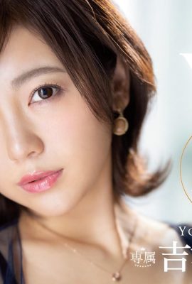 (ကာတွန်းရုပ်ပုံ) Yuki Yoshizawa (23P) ကို ကိုယ်ကျိုးမဖက်သော လျှာဖြင့်ကြိမ်းမောင်းခြင်းနှင့် အပြန်အလှန်ကိုက်စားခြင်း