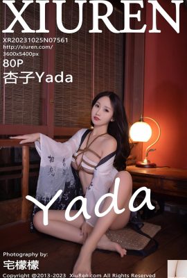 (XiuRen) 2023.10.25 Vol.7561 Kyoko Yada full version photo (80P)