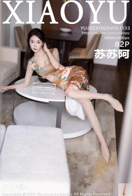 (XiaoYu) 2023.10.25 Vol.1133 Su Sua full version photo (82P)