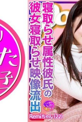 (Eguero) Remi-chan I○star 100% Buzz ဖက်ရှင်မိန်းကလေးသည် သူမအား အိပ်စက်စေပြီး သူမ၏ချစ်သူထံမှ လိင်ဆက်ဆံမှုရယူသည်… (21P)